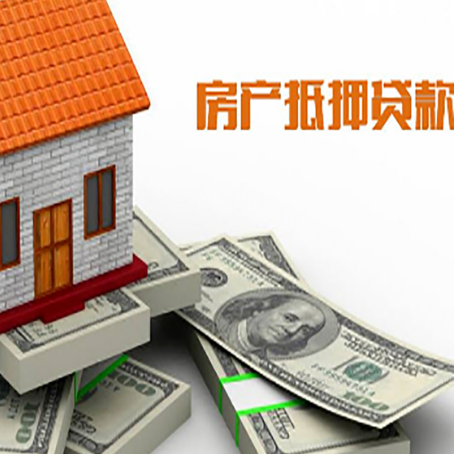 济宁按揭房抵押贷款逾期怎么办?
