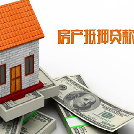 济宁房屋抵押贷款有逾期记录如何办理？